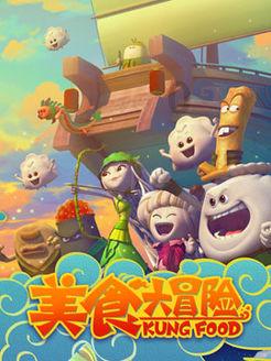 逃离弃城