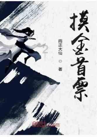 清新校园女生